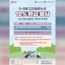 (주) 온누리 이미지