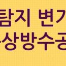 CU 학익2동점 이미지