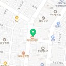 필경희한의원 이미지