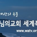 밝은길