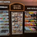 파리바게트녹양역점 이미지