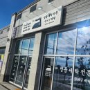 대방명품세탁 이미지