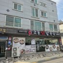 유명홍두깨한방닭한마리칼국수 | 정관맛집 교동닭칼국수 정관점 삼계칼국수 몸보신 제대로 하고 온 후기