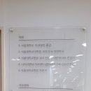 서울이내과의원 이미지