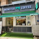 몬스터커피산격점 이미지