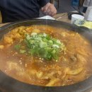 돌겟닭(돌GET닭) 이미지