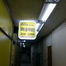 피자스쿨 구로5동점 이미지