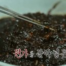 유니짜장 이미지