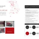 입장셀프세차장 이미지