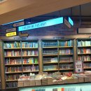 교보문고 이미지