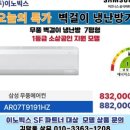 (주)이노빅스 이미지