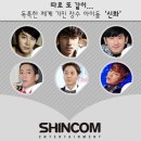 신화기획 이미지