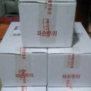 밸류어스 이미지