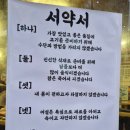 쌈이네생고기6,000원 | 청주 삼겹살 맛집 , 임지훈의시골생고기 청주본점 방문 후기