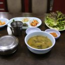 대가기사식당