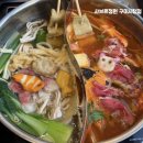 구미시청 | 구미 샤브샤브 맛집 샤브르정원 구미시청점 솔직후기