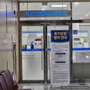 대구 지방법원 등기국(등기소)에서 셀프로 전세권설정 해지 접수 후기. 순서, 서류 안내