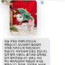 뽀득냥 이미지
