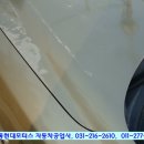 마이카부분정비 이미지