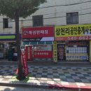 지에스25 계양대로 이미지