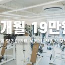 올바른PT 네이버블로그
