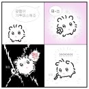 한양떡볶이 - 군포시 삼성로8번길 14 | 한양떡볶이
