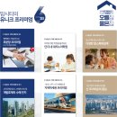 동문굿모닝힐맘시티 1단지 이미지
