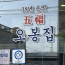문경 모전동 시청3길 경북 네이버블로그