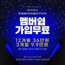 롯데리아마산 이미지