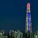 서울모텔여관 이미지