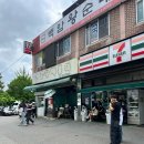 남동공단출장소 내 | 인천 3대 떡볶이, 남동공단떡볶이 내돈내산 솔직후기