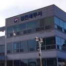 김천세무서 이미지