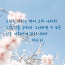 늘푸른카센타 | 중고차김성훈딜러]수원 늘푸른침례교회 박종완 목사님...2014년식 트랜디 등급 중고차 판매후기 입니다.