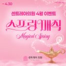 센트레아의원 이미지