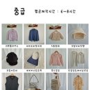 재봉틀 클래스 이미지