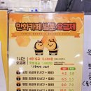 벌툰위례