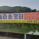 송라문구