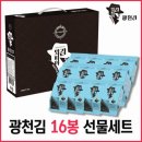 광천 이미지