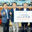 ㈜디아이에스 이미지