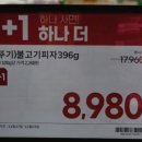 지에스 더 프레시 성동텐즈힐점 이미지