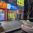 진광약국 네이버블로그