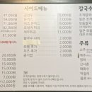 택이네조개전골 (신중동점) 이미지