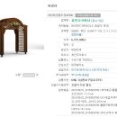휴안주식회사
