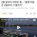 2월 모음zip 🥚