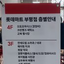 던킨부평점