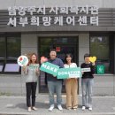 로지오가닉 주식회사