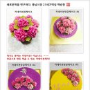 ２１세기떡집 네이버블로그