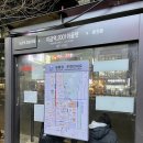 프렌즈코인노래연습장 미금점 이미지