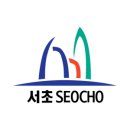 서초구청구내식당 이미지