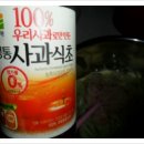 우무
